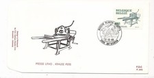 D164667 Belgium FDC P.883