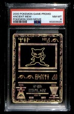 Ancient Mew 2000 Movie Promo