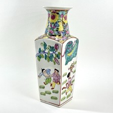 Chinese Porcelain Famille Rose Hand Painted Dragon Kites Vase (Damaged)