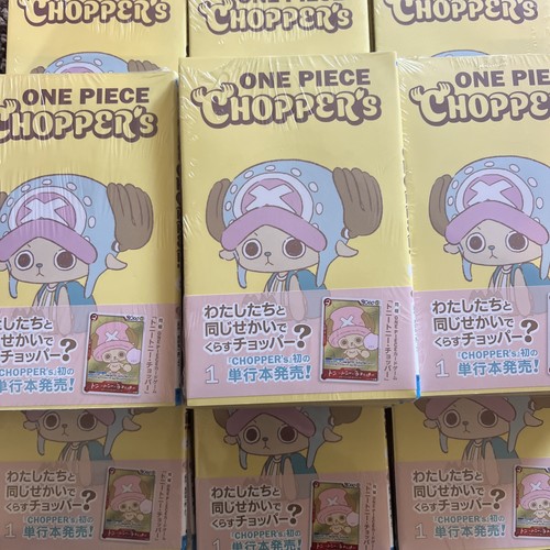 One piece chopper s - 🇬🇧,