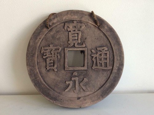 Japanese antique money - japanese,