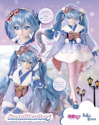 New volks dollfie dream - dollfie,