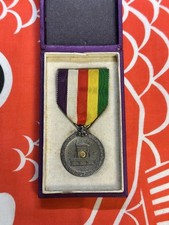 WW2 Imperial Japan Showa