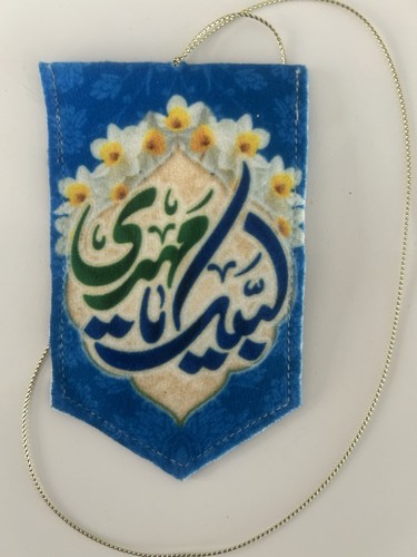 Shia islamic car hanging - islamic,