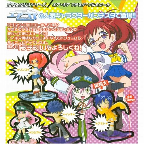 Air gear petit star premiere - star,
