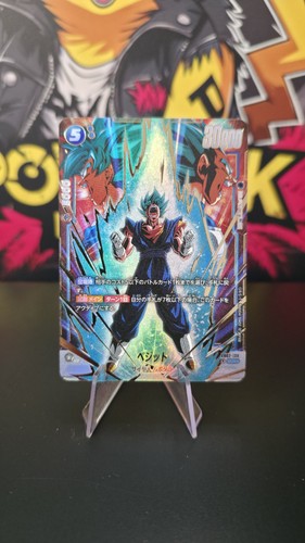 Vegito fb02 139 scr alt - scr🌟,