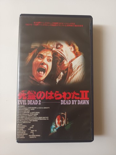 Evil dead vhs - dead,