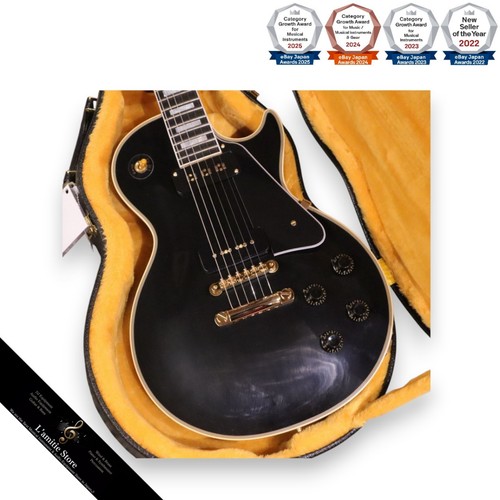 Gibson custom shop - shop, 1954