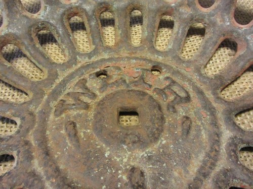 Vintage weir cast iron - weir,