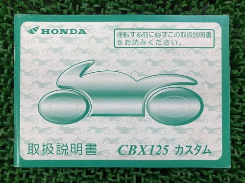 Used honda cbx125 custom - honda,
