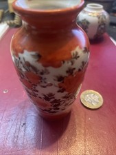 Miniature Kutani Vase Signed