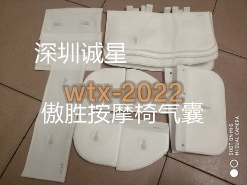 For 777 compatible osim - compatible,