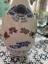 Fengtang Liquor Pot Ceramic