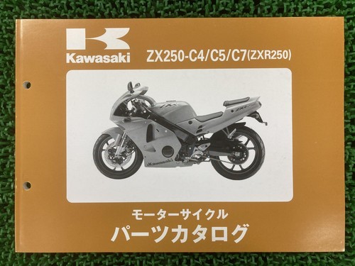 Zxr250 parts list - zx250-c4, c5