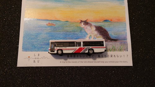 Kyosho 150 scale - 1/150,