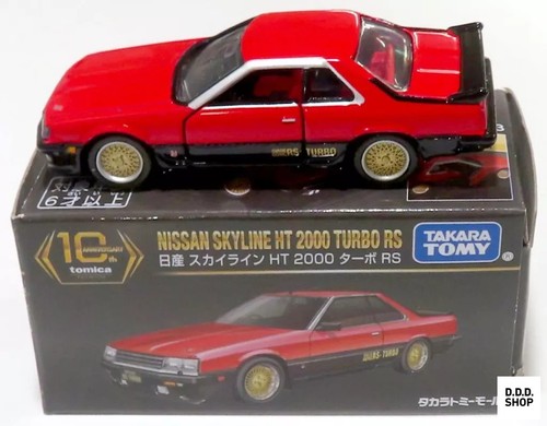 Nissan skyline 2000 - nissan, ht