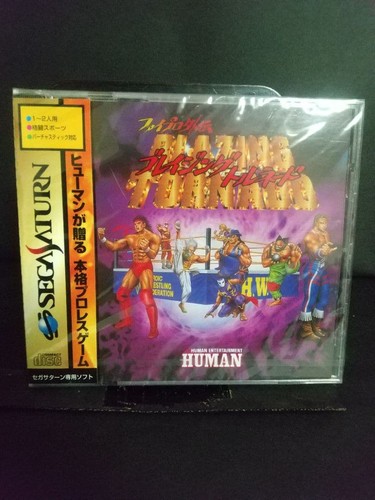 Fire pro wrestling gaiden - pro,