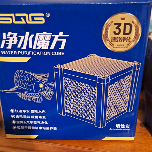 Ags activated carbon aquarium - carbon,