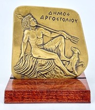 Classical Greek SCULPTURAL BRASS ARTOMIS PLAQUE & STAND Garbis Argostoli