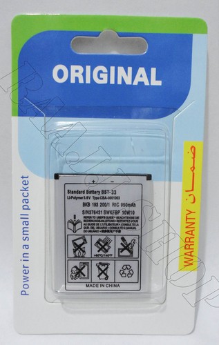 New bst battery for - new, sony