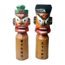 Vintage Korean Wood Carving Village Guardians Totem Poles 12in