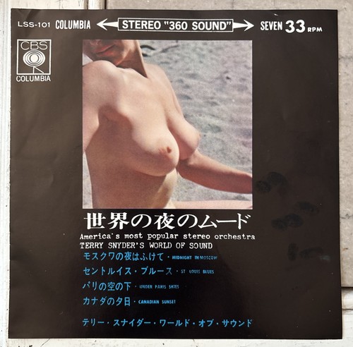 Nude cover cheesecake japan - nude,