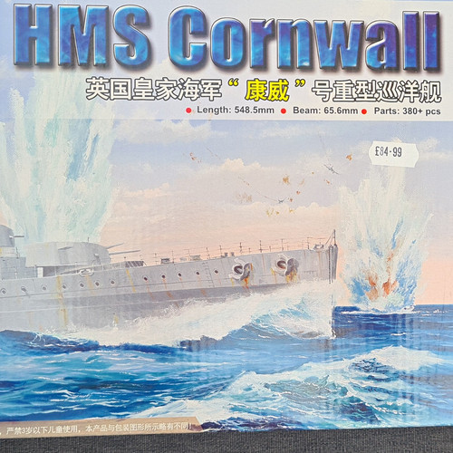 Trumpeter hms cornwall 350 - hms,