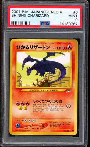 2001 pokemon shining - pokemon,