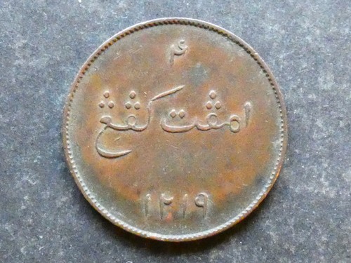 Sumatra east india company - east,