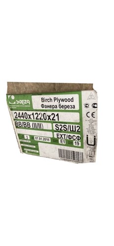 Grade birch plywood - grade,