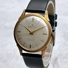 SEIKO MARVEL 14052 Automatic
