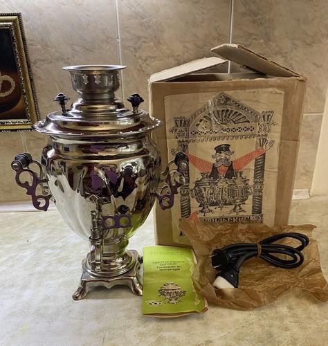Vintage brass tula electric - brass,