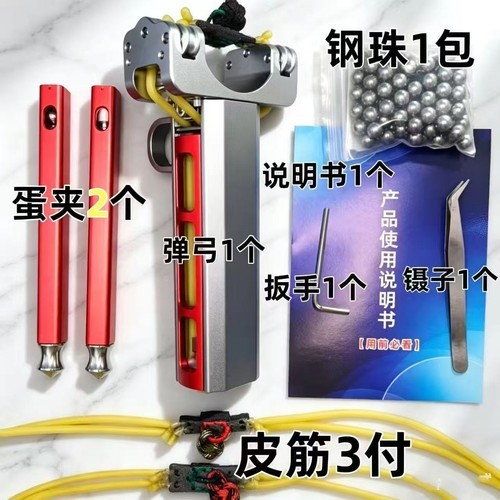 Aluminum alloy traveler