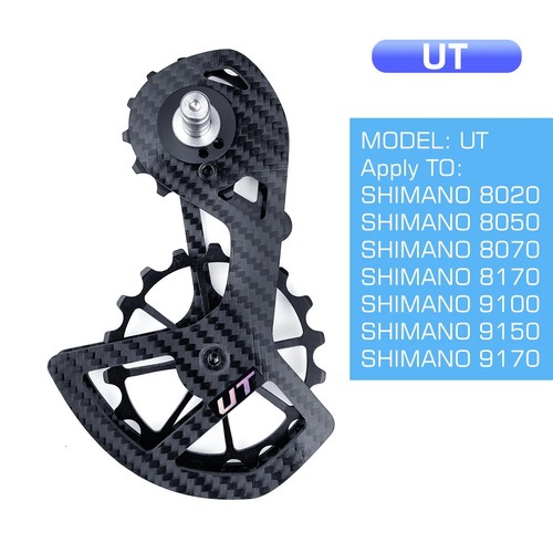 Oversized pulley wheel shimano - wheel,