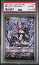 Vanguard Skull Witch Nemain SP PSA10 Shadow Paladin Early Rare Collector Card