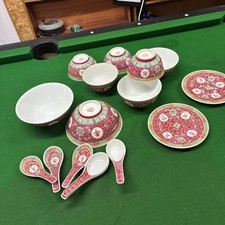 Chinese Soup Bowl Set Marked