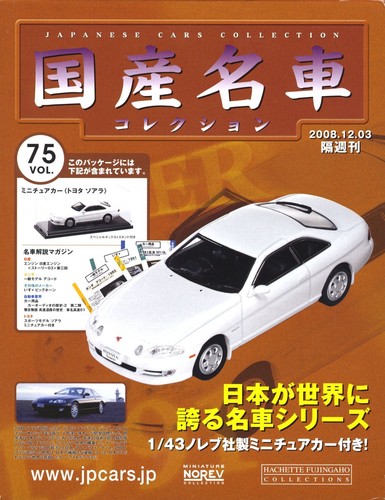 Book model japanese - [book+model],