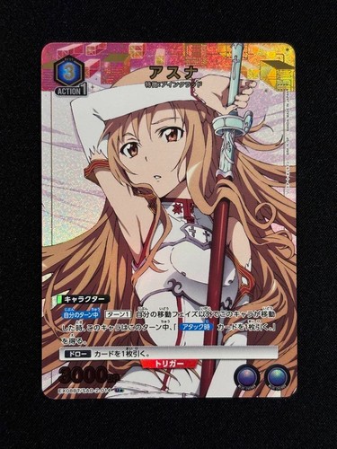 Union arena sword art - sword, online