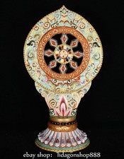 12" Qianlong Marked Enamel