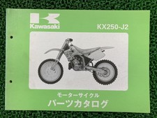 KX250 Parts List Kawasaki