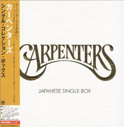 2006 carpenters japanese - 2006,
