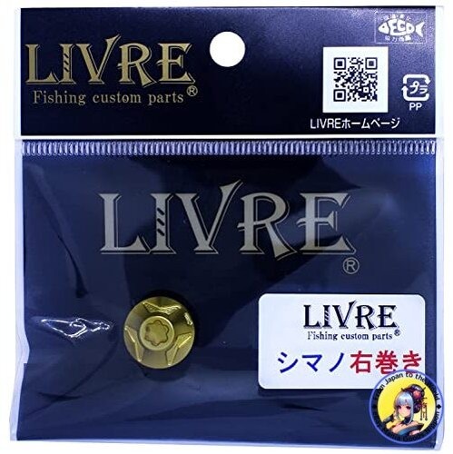 Livre fishing reel - livre,