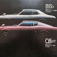 Toyota celica 1970s car - toyota,