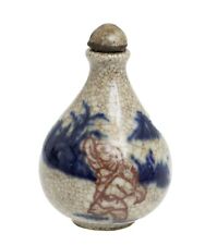 Vintage Chinese Snuff Bottle Cafe-au-Lait Crackle Glaze Pear Shape with Stopper