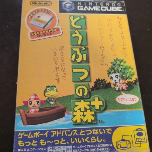 Animal crossing gamecube - animal,
