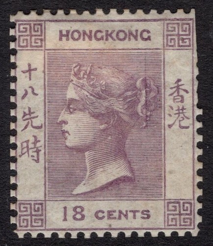 Hong kong 1862 18c lilac - lilac,, sg