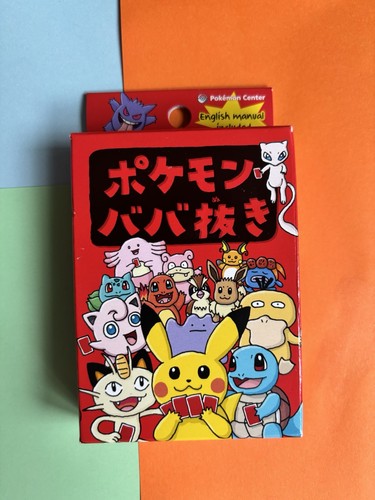New old maid complete - complete, card
