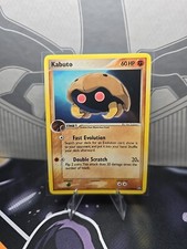 Kabuto 51/108 Pokemon Card, EX Power Keepers, Near Mint