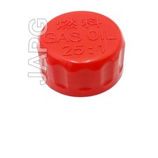 Fuel Cap, Shindaiwa AH230