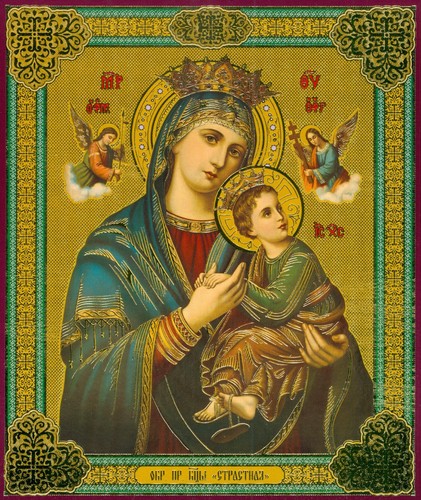 Our lady perpetual help - our,